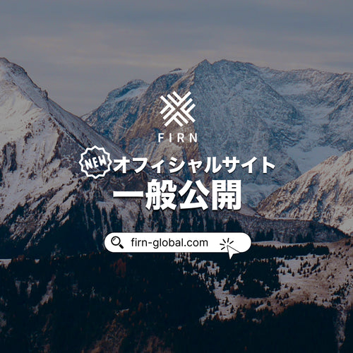 FIRN スノボーダー スノボード