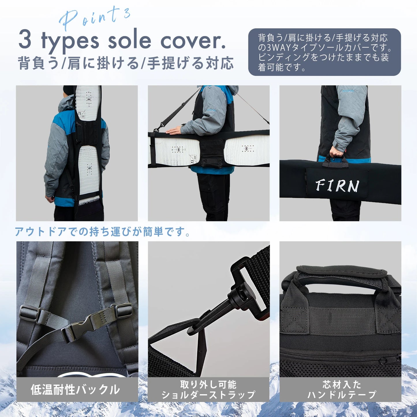 スノーボード バッグ ソールカバー ユキヒョウ