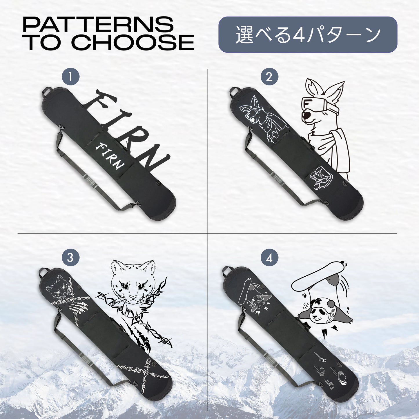 スノーボード バッグ ソールカバー ユキヒョウ