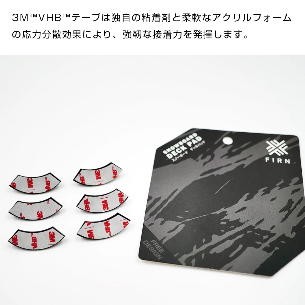 スノーボード デッキパッド ダム
