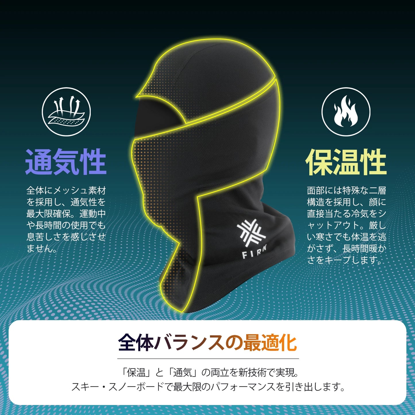 プレミアム バラクラバ イヤホン対応 ヘッドウェア・Vモデル
