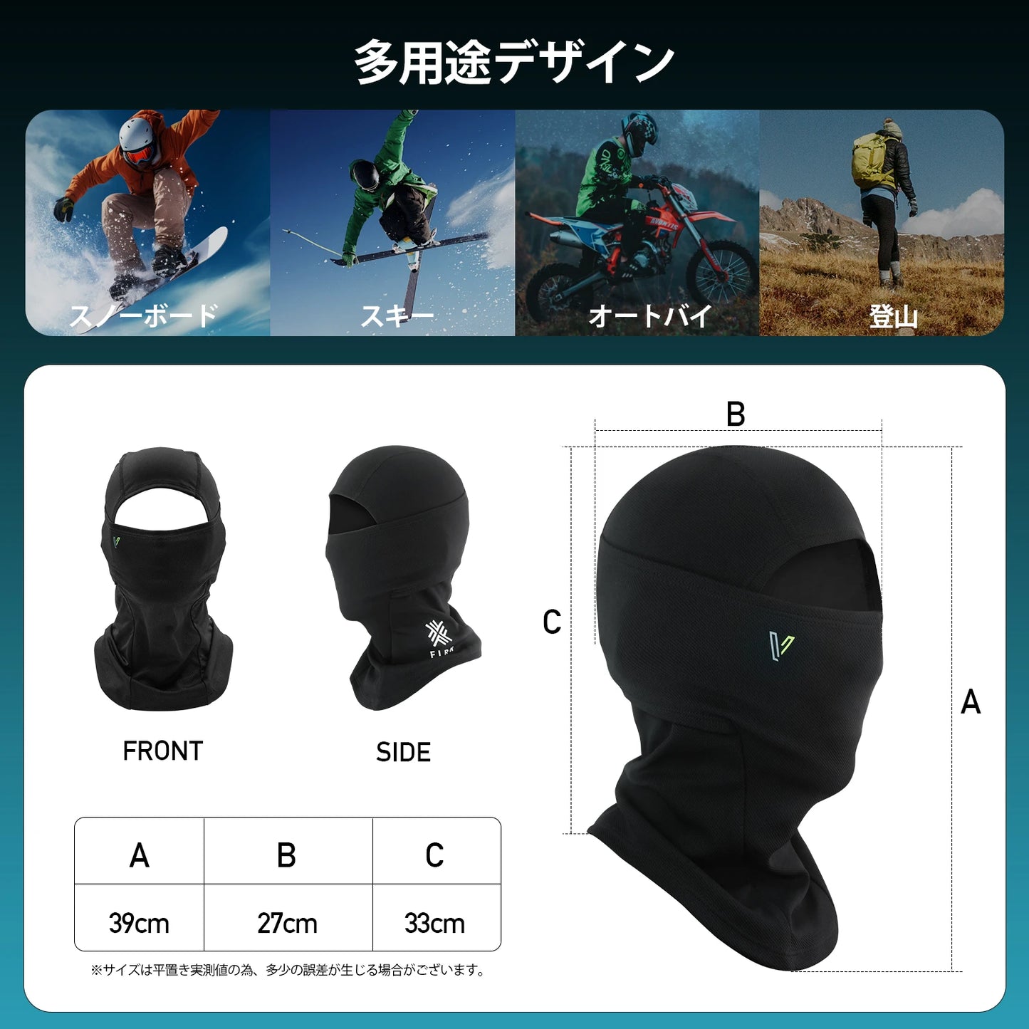 プレミアム バラクラバ イヤホン対応 ヘッドウェア・Vモデル
