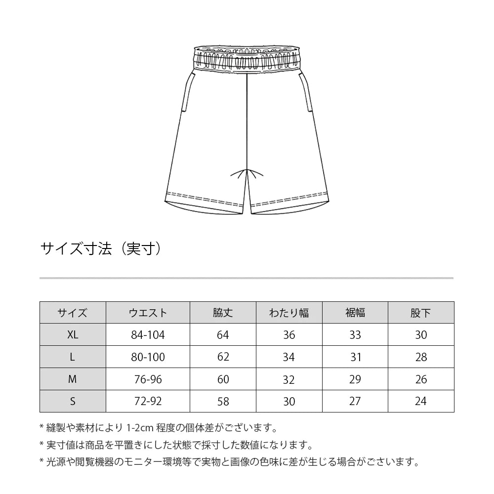 スウェットショートパンツ 刺繡ロゴ メンズ