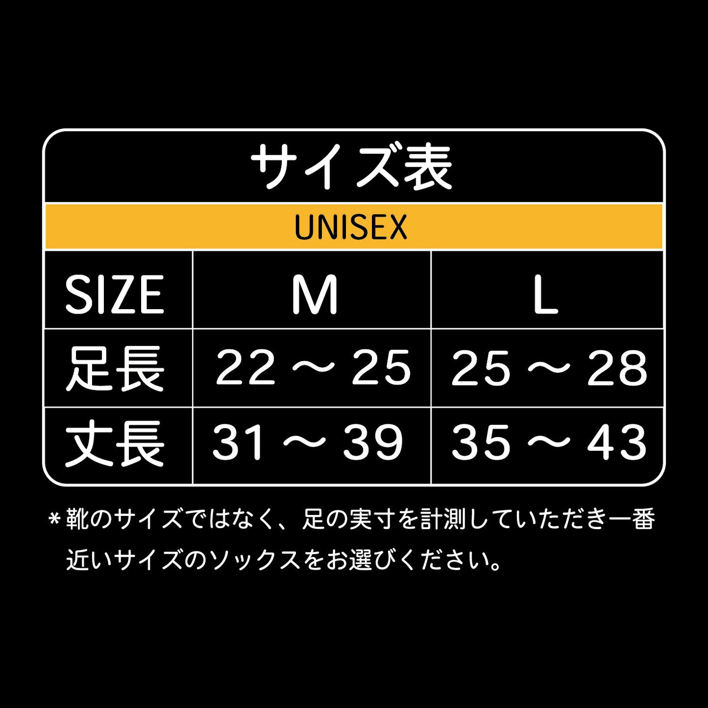 ダイナミック ソックス プロ スキー スノーボード.