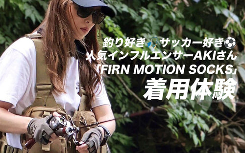 人気インフルエンサー大好評「MOTION SOCKS」