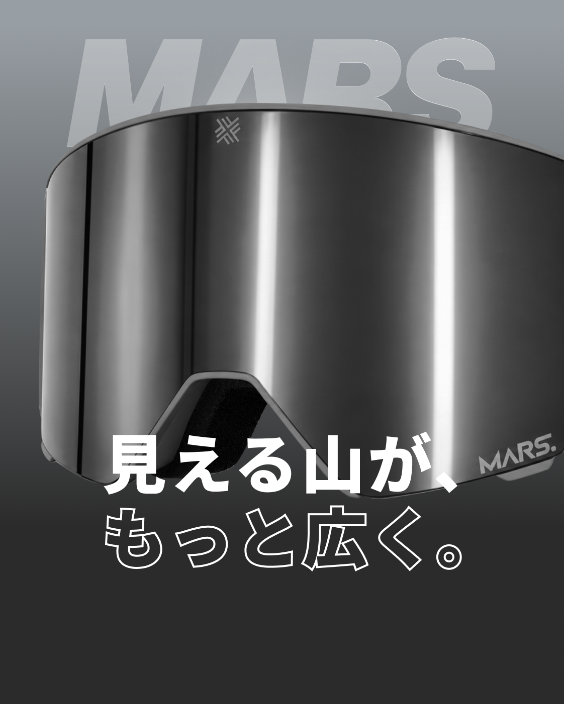 FIRN スノーゴーグル