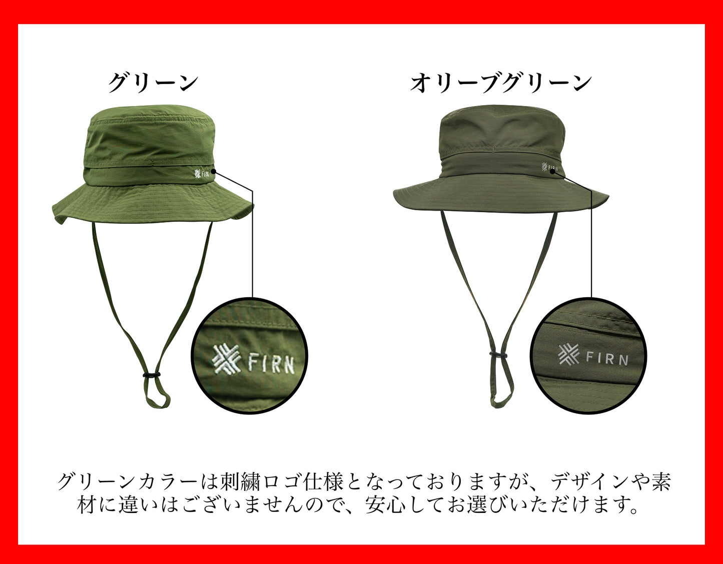 アドベンチャーハット