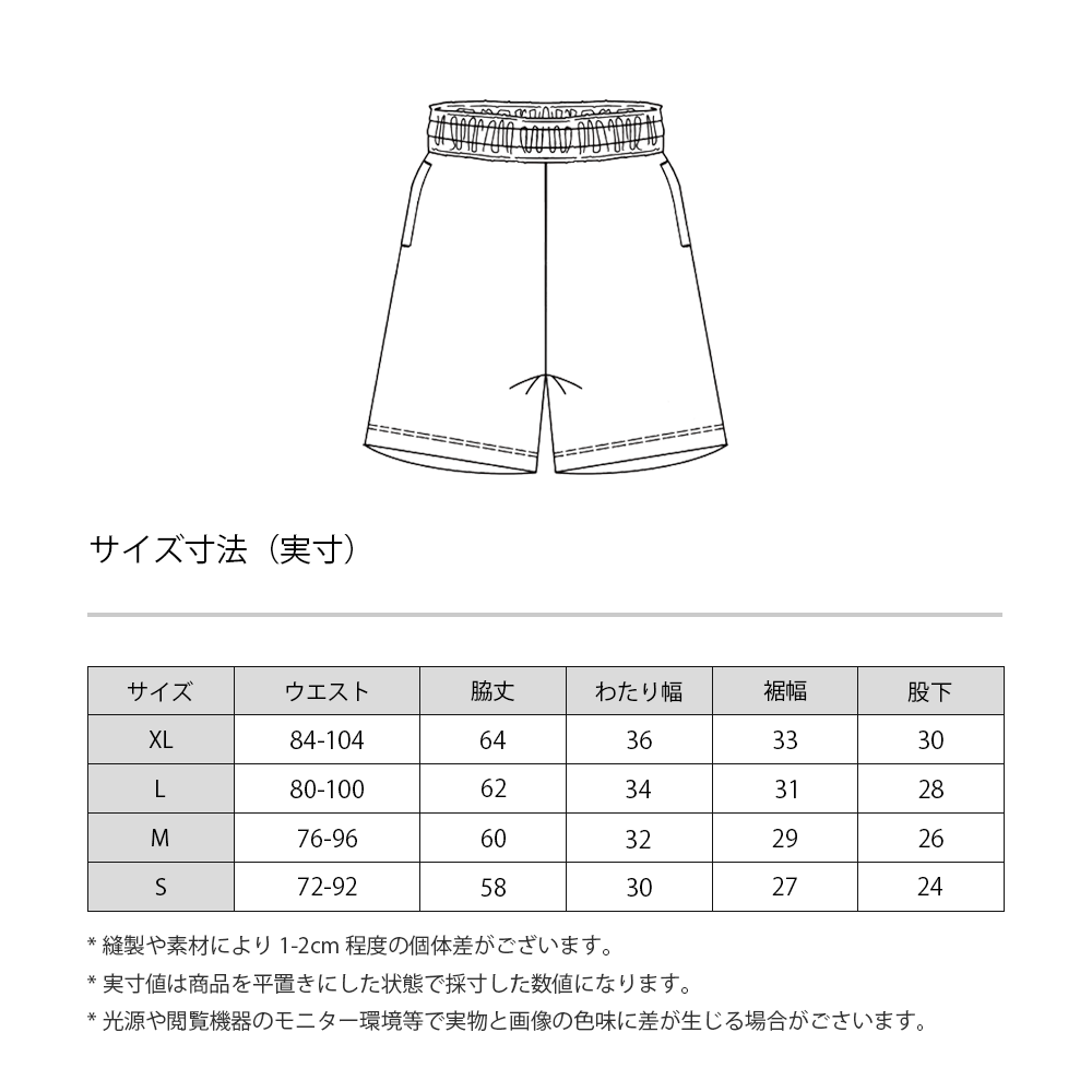 スウェットショートパンツ プリントロゴ メンズ